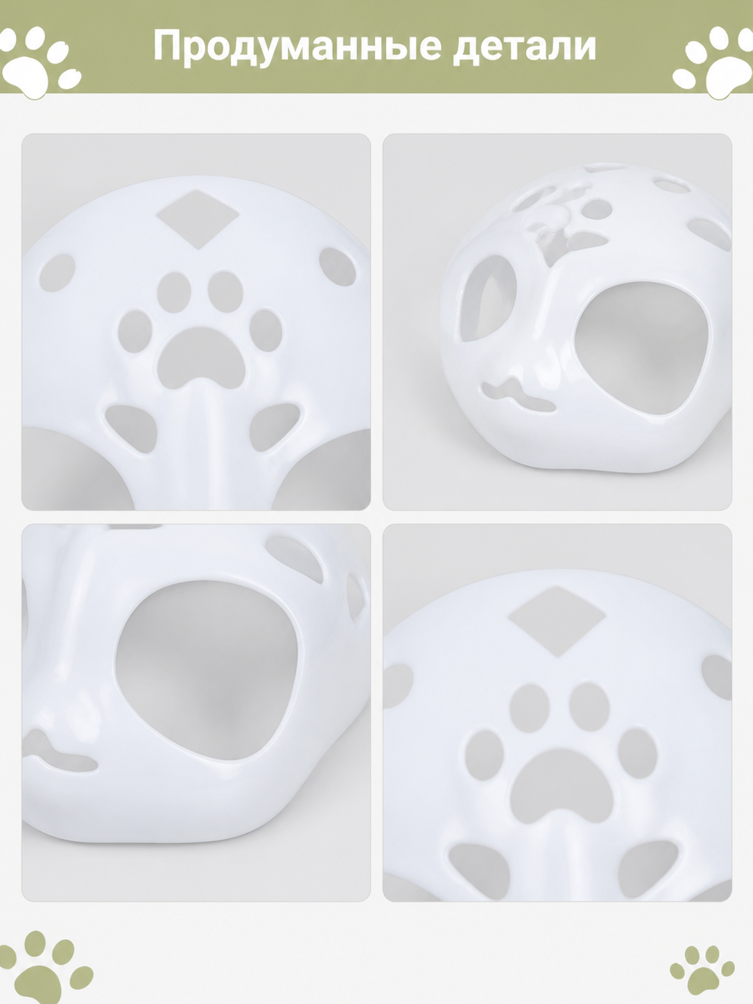 Light Gray Carnival Mask for Halloween and Cosplay detail view