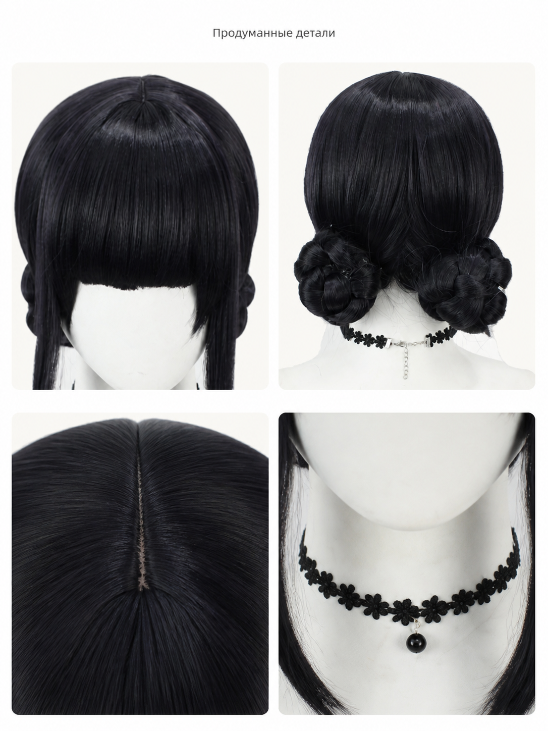 Black Cosplay Wig with Double Buns and Bangs detail view