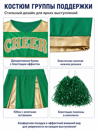 Green Cheerleading Outfit with Gold Accents and “Cheer” Lettering product detail composite