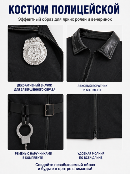 Black Police Costume with Collar, Zipper, and Belt detail view