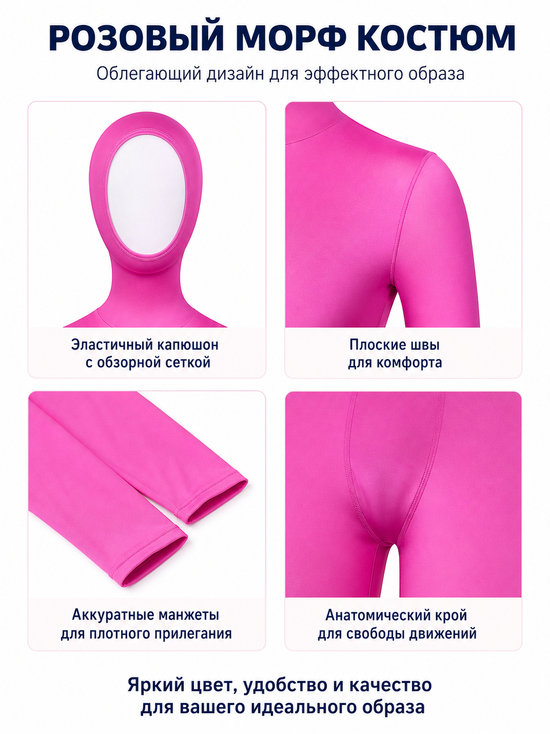Bright Pink One-Piece Hooded Jumpsuit detail view