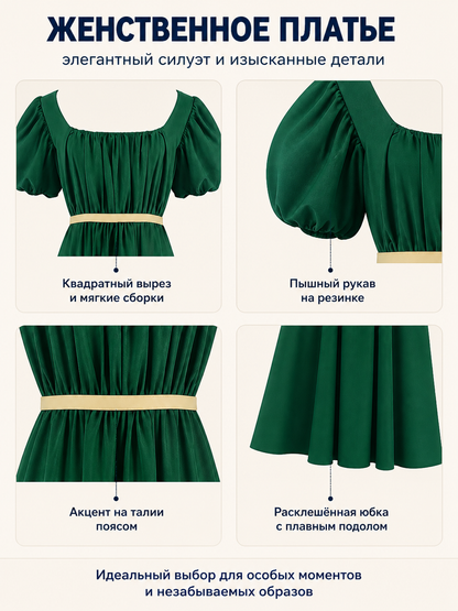 Long Dark Green Dress with Belt and Puff Sleeves detail view