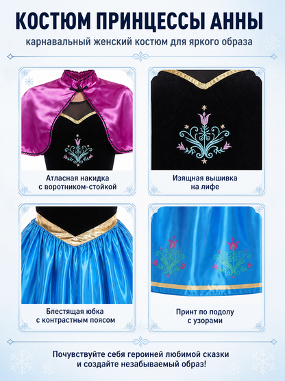 Role-Playing Costume with Cape and Full Skirt
