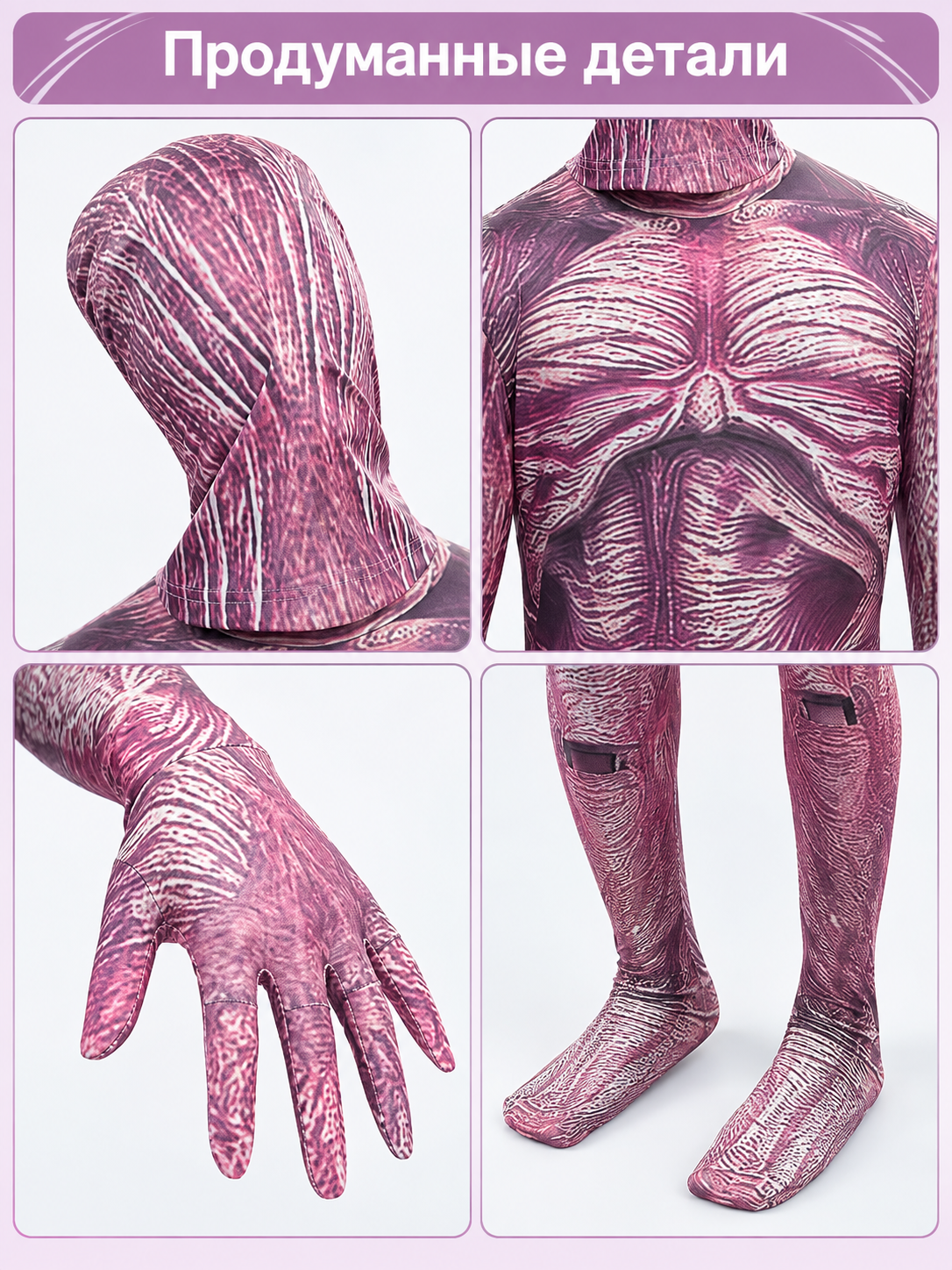 Fitted carnival jumpsuit with muscle print