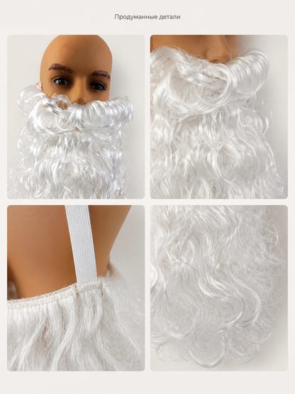 White Carnival Wig with Santa Claus Beard detail view