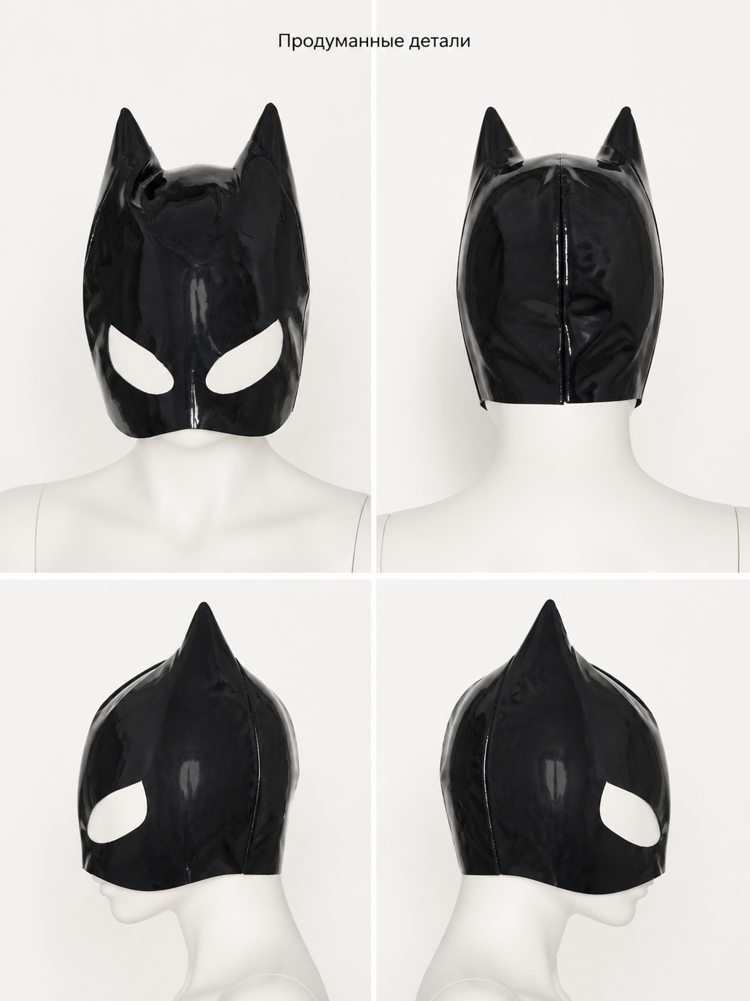 Black Carnival Headpiece with Cat Ears detail view