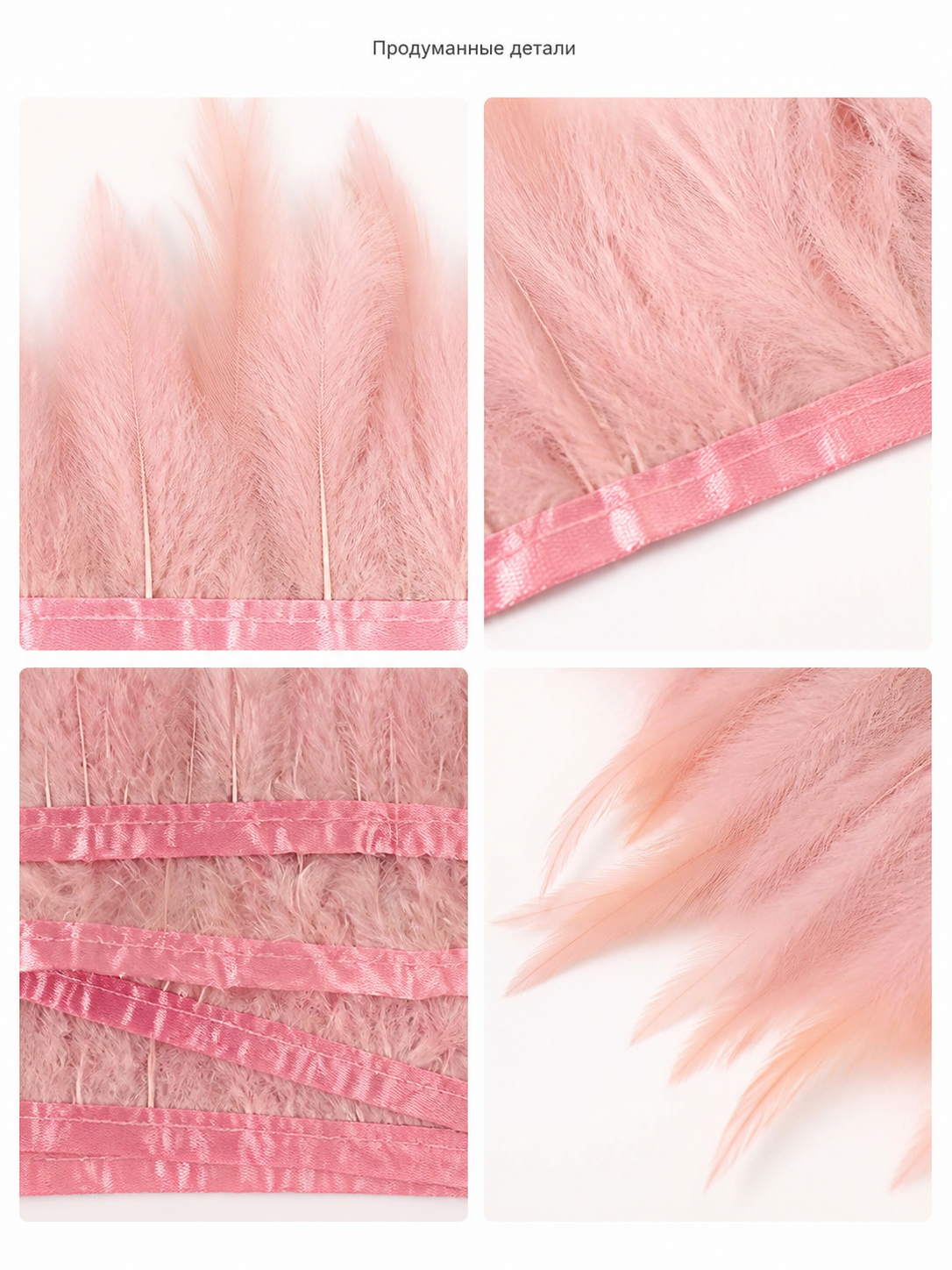 Information card showing close-up construction details of pink feathers, attachment points, and layered bands