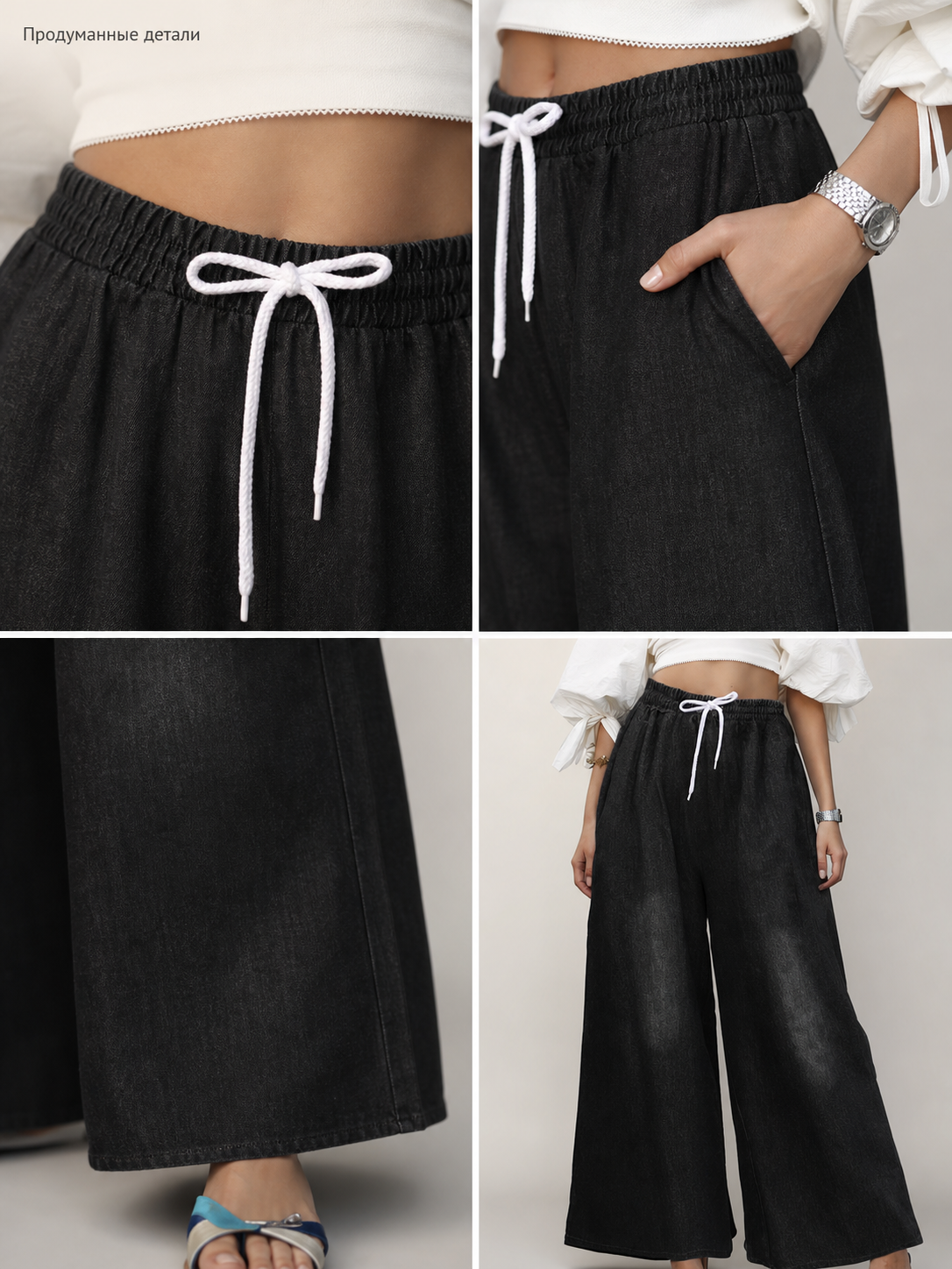details 4