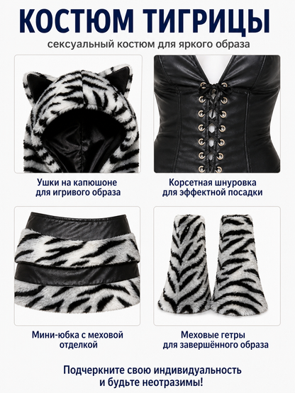 Zebra Costume with Hood and Tail for Parties detail view