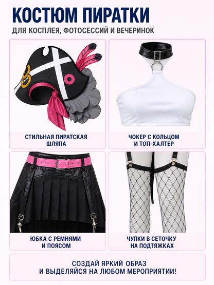Pirate Cosplay Costume with Hat, Top, and Skirt detail view