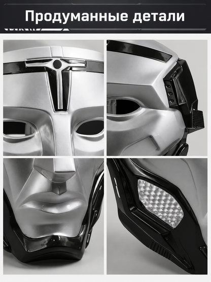 Silver Geometric Full-Face Cosplay Mask