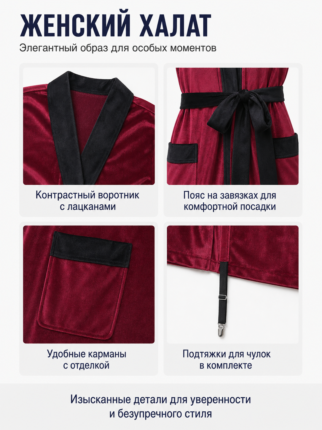 Sailor Costume with Open Front and Belt detail view