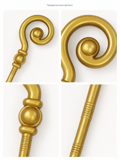 Single Gold Magic Wand With Spiral Curled Top, Spherical Center Ornament