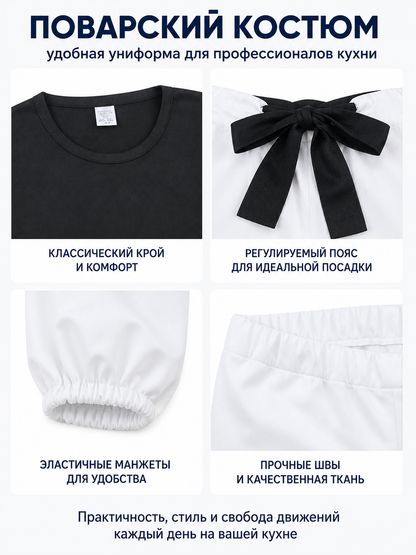 JJK Black-and-White Cosplay Costume with Belt and Wide-Leg Pants detail view