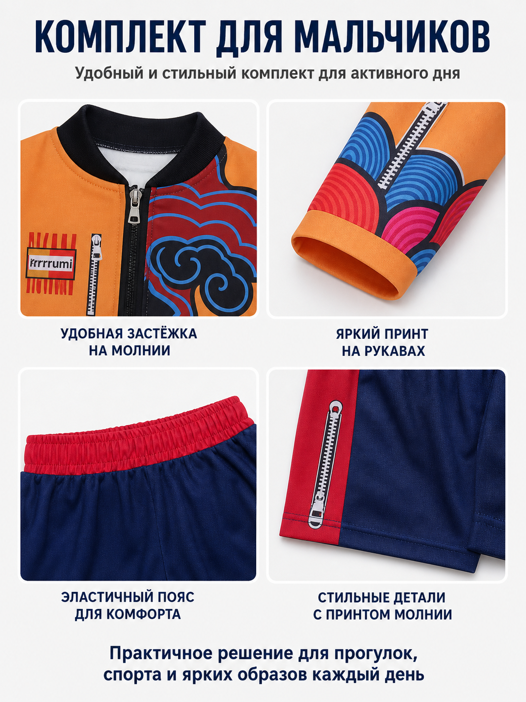 Kids' cosplay costume: cropped jacket and shorts