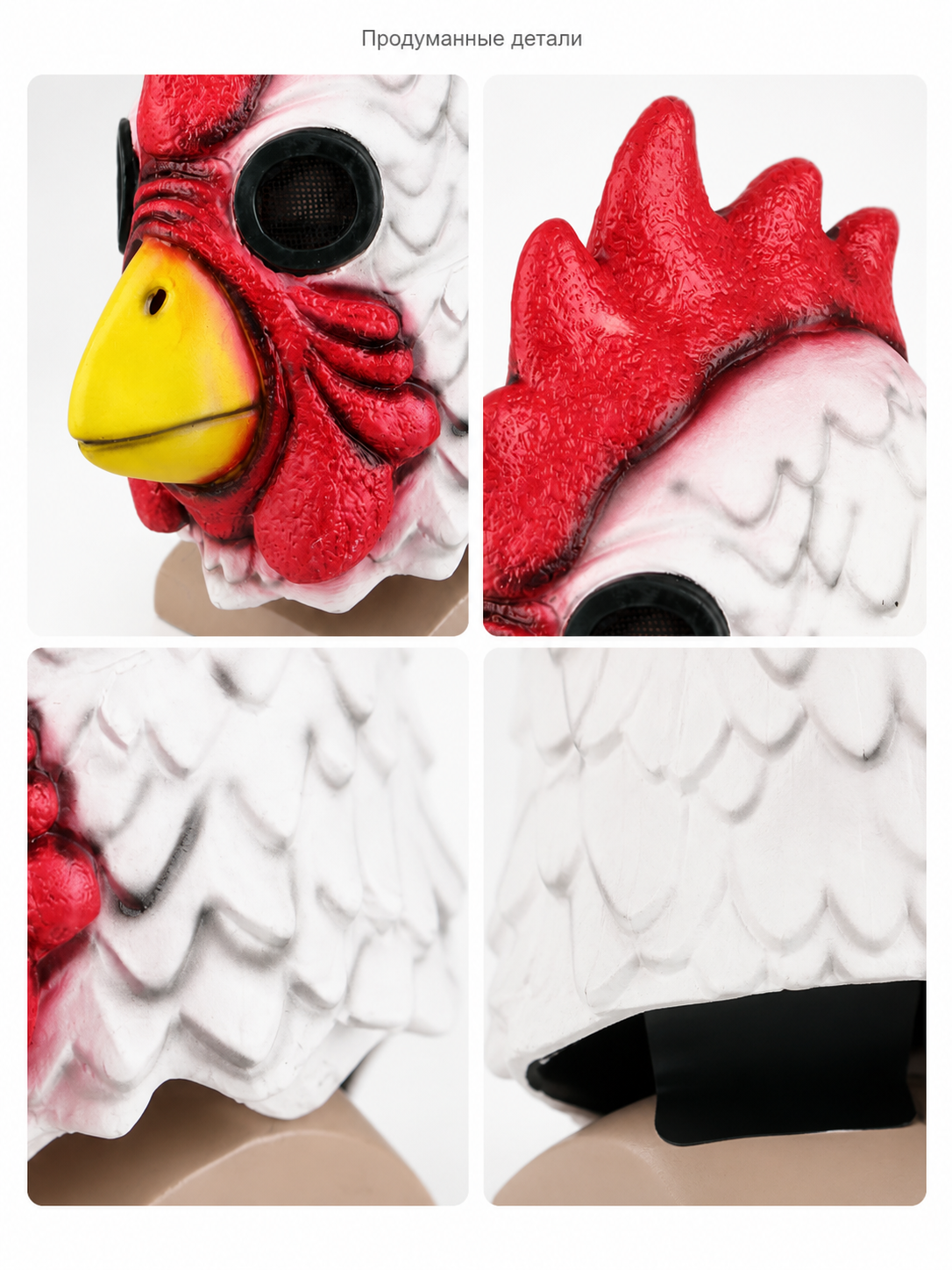 White and Red Rooster Carnival Headpiece for Halloween detail view