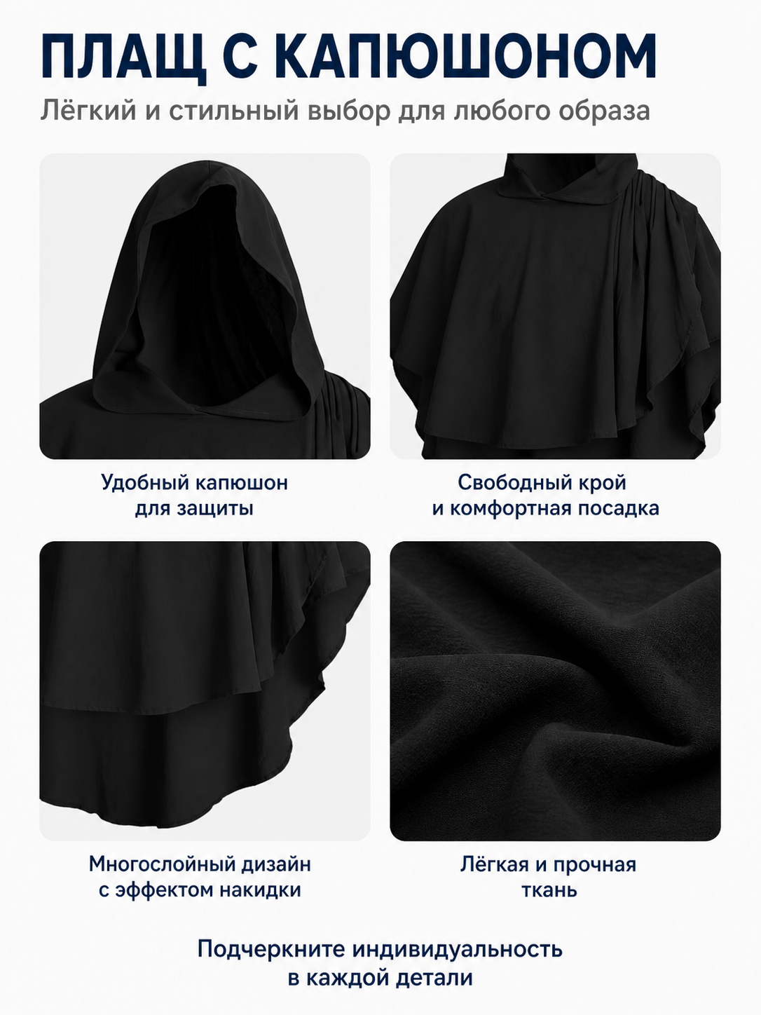 details 6