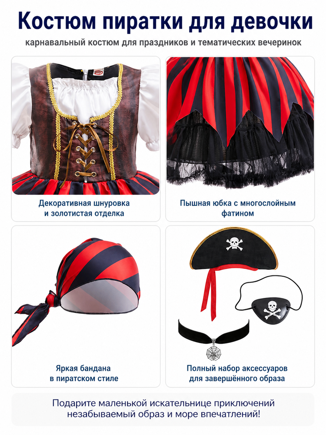 Children's Pirate Costume with Striped Dress and Corset detail view