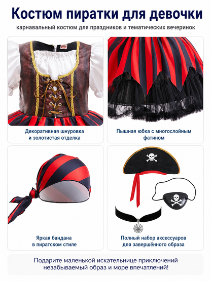 Children's Pirate Costume with Striped Dress and Corset detail view