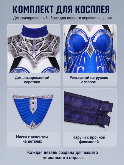 Kitana Mortal Kombat Cosplay Costume, Blue-Purple detail view