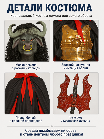 Zombie Costume with Mask and Cape for Halloween product detail composite