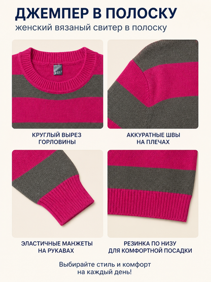 Striped Crew-Neck Long-Sleeve Sweater