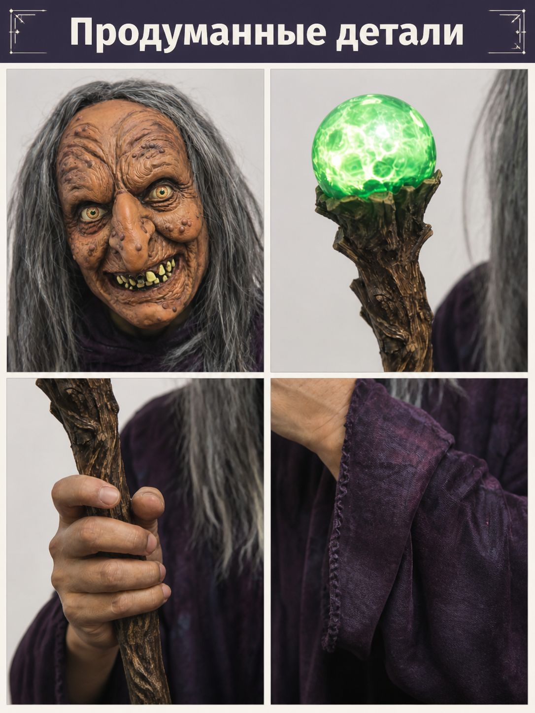 Halloween Witch Carnival Mask with Gray Hair
