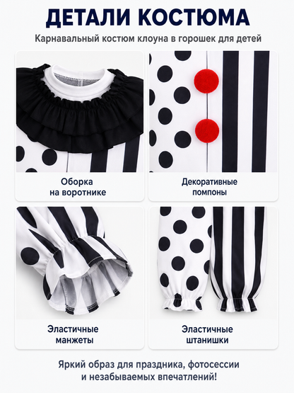 Clown Jumpsuit Costume with Headwear detail view