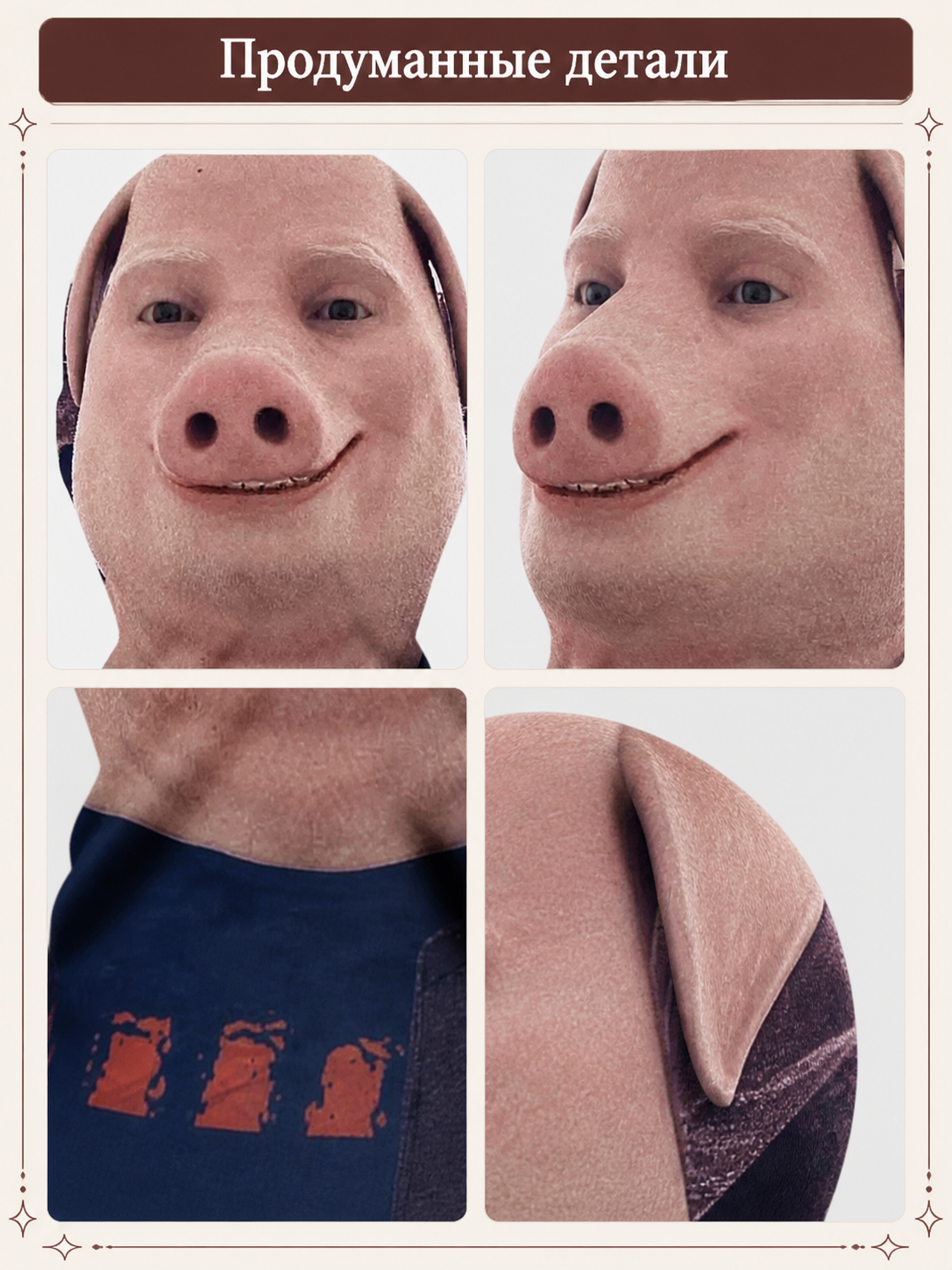 3D Pink Halloween Mask with Ears and a Pig Nose