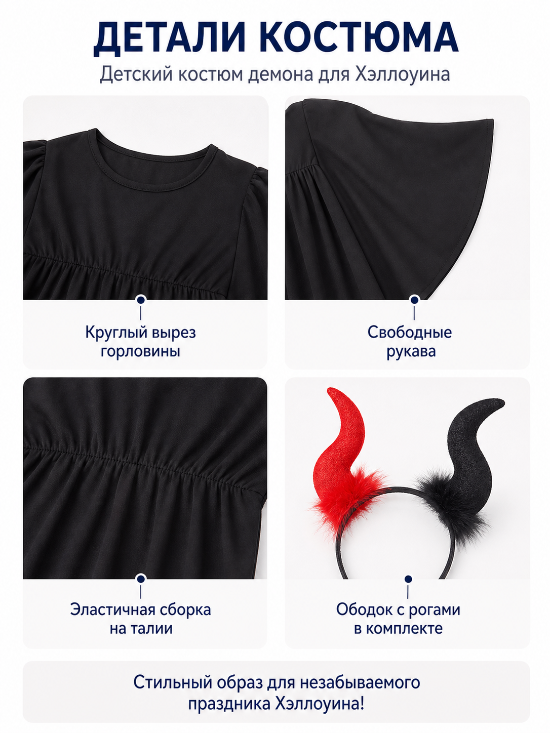 Black Long Halloween Cloak with Bat-Wing Sleeves detail view