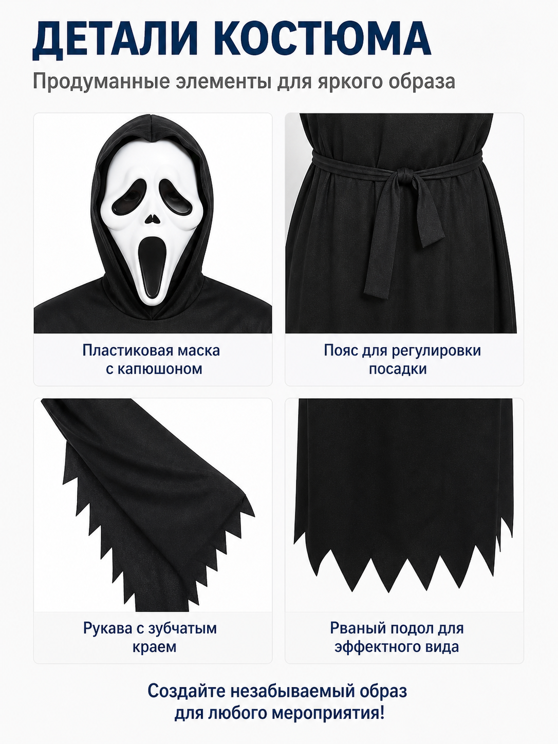 Hooded Cosplay Costume with Wide Sleeves detail view