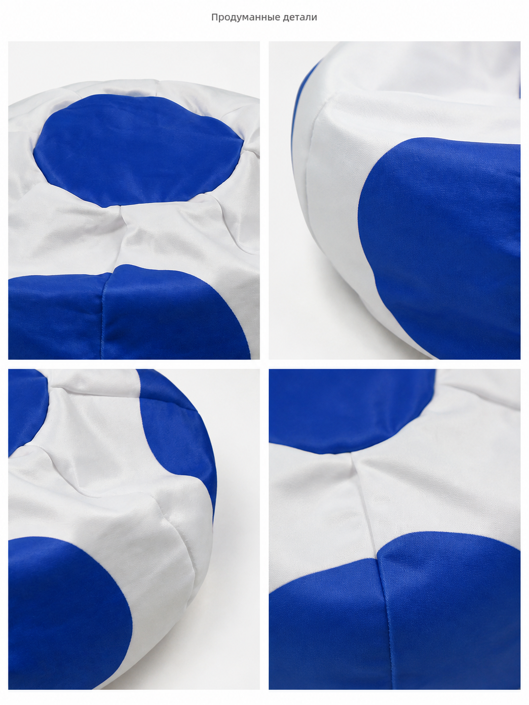 Round Blue and White Pillow with a Soccer Ball Design
