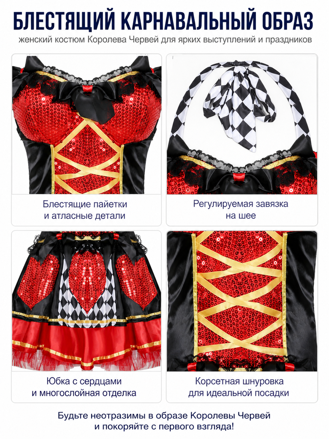 Clown Costume with a Full Skirt and Bow on the Straps detail view