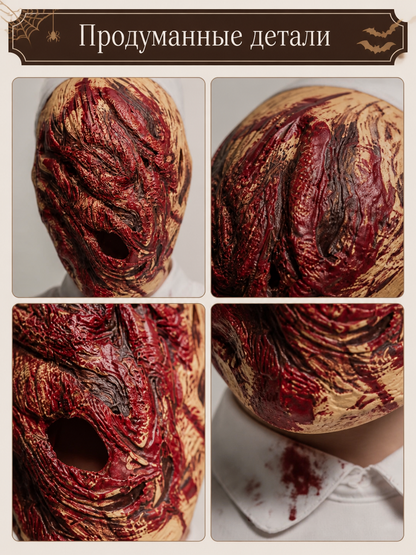 Halloween Mask for a Nurse Costume, Red and Black detail view