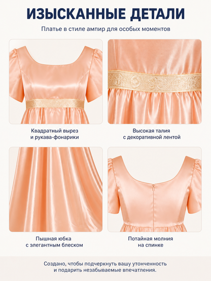 Orange Dress with Puff Sleeves and a High Waist