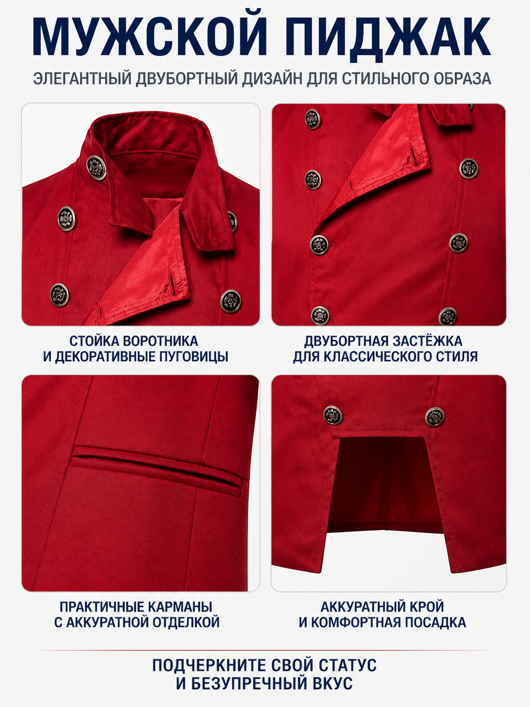 Red Double-Breasted Jacket with Metal Buttons detail view