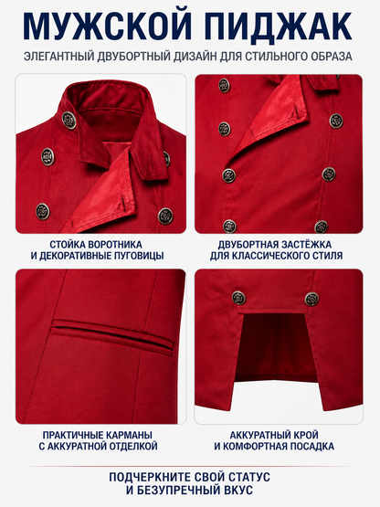 Red Double-Breasted Jacket with Metal Buttons detail view