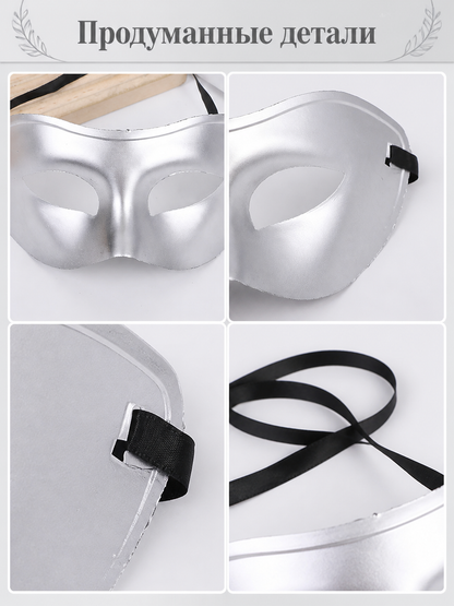 Silver Carnival Mask for Halloween and Cosplay detail view