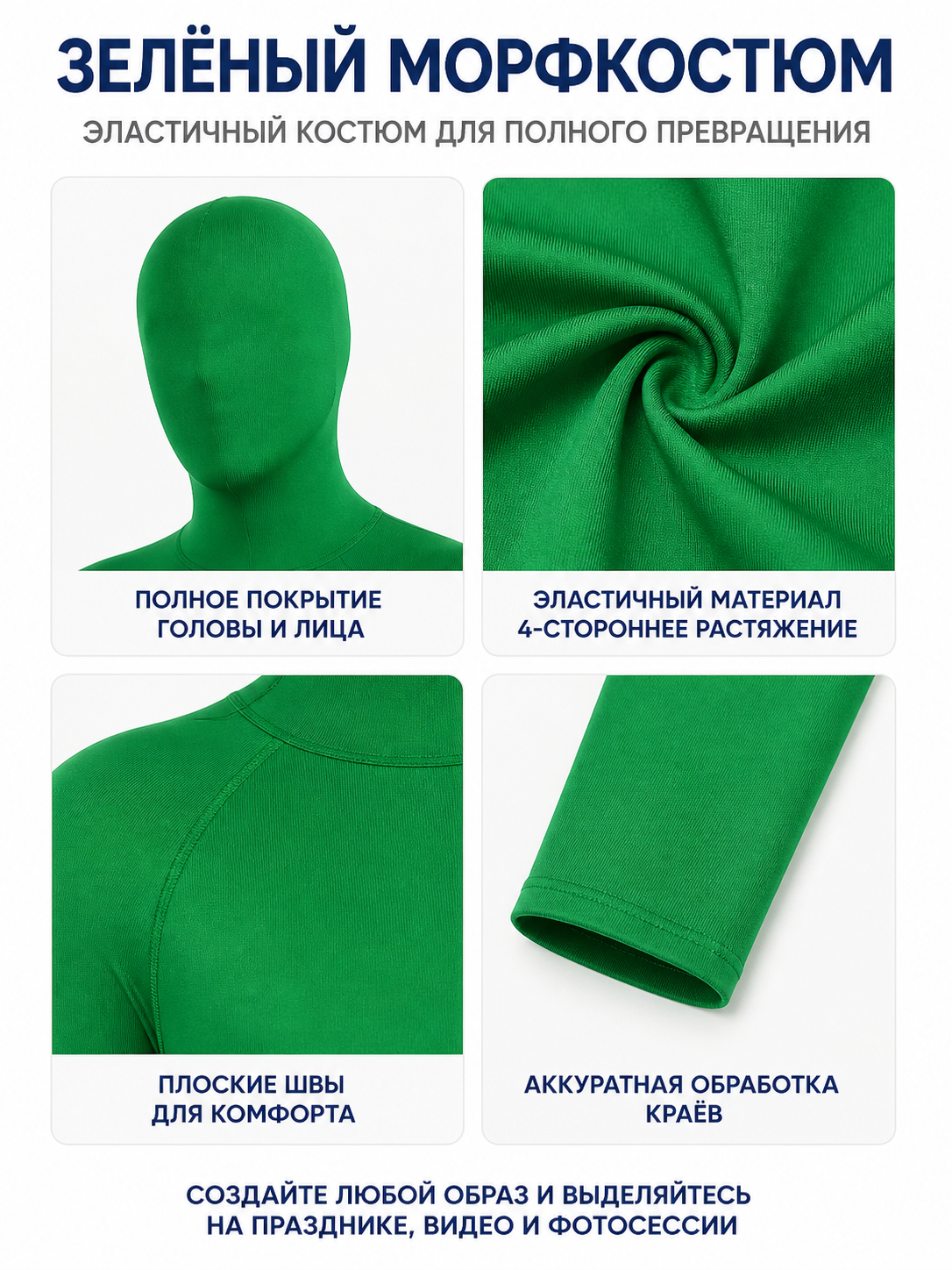 Kids' Green Hooded Halloween Jumpsuit