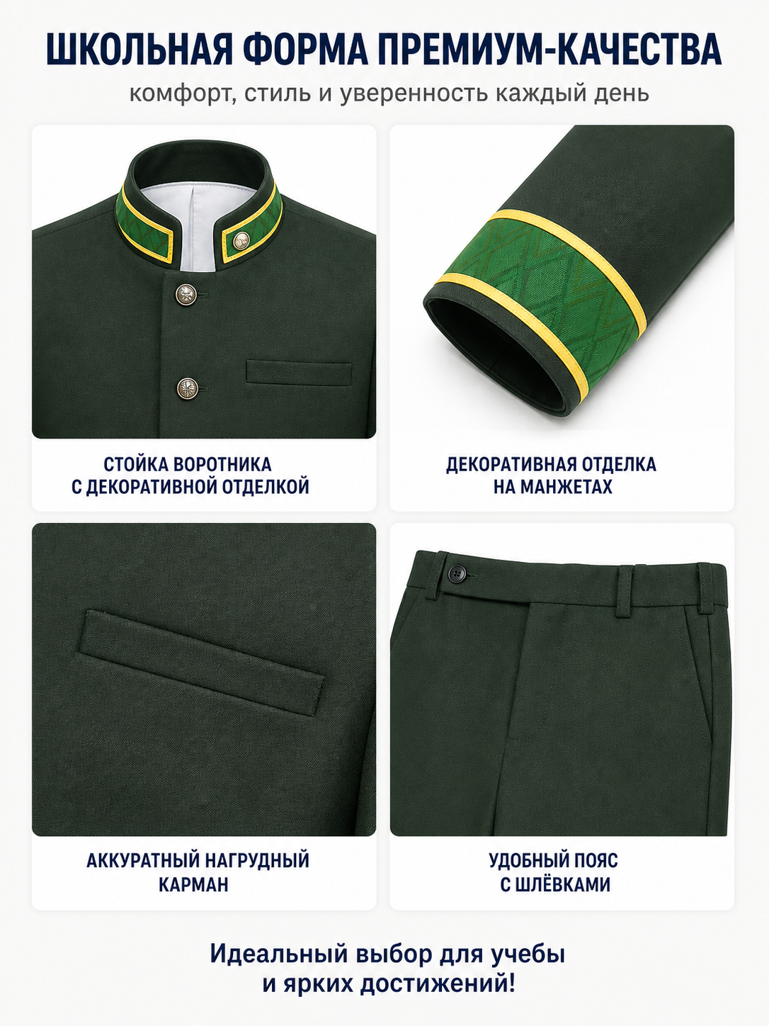 Cosplay School Uniform Costume Blazer Shirt Pants detail view