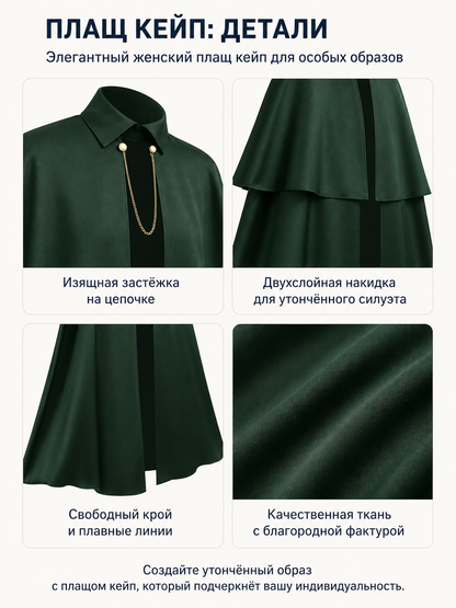 Cape Cloak with Stand Collar and Gold-Tone Chain detail view