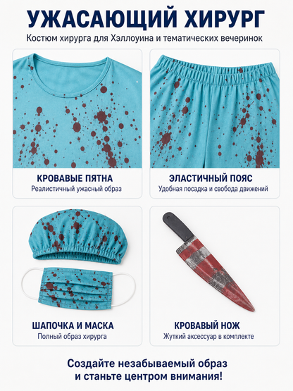 Surgeon Costume with Bloodstains and Knife for Halloween detail view
