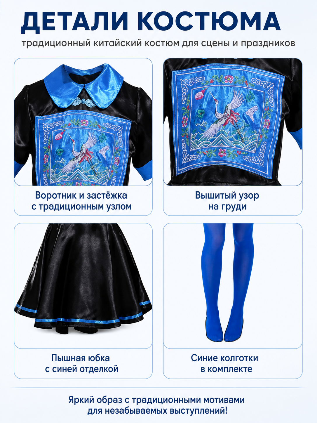 Zombie Costume: Dress with Blue Trim for Halloween detail view