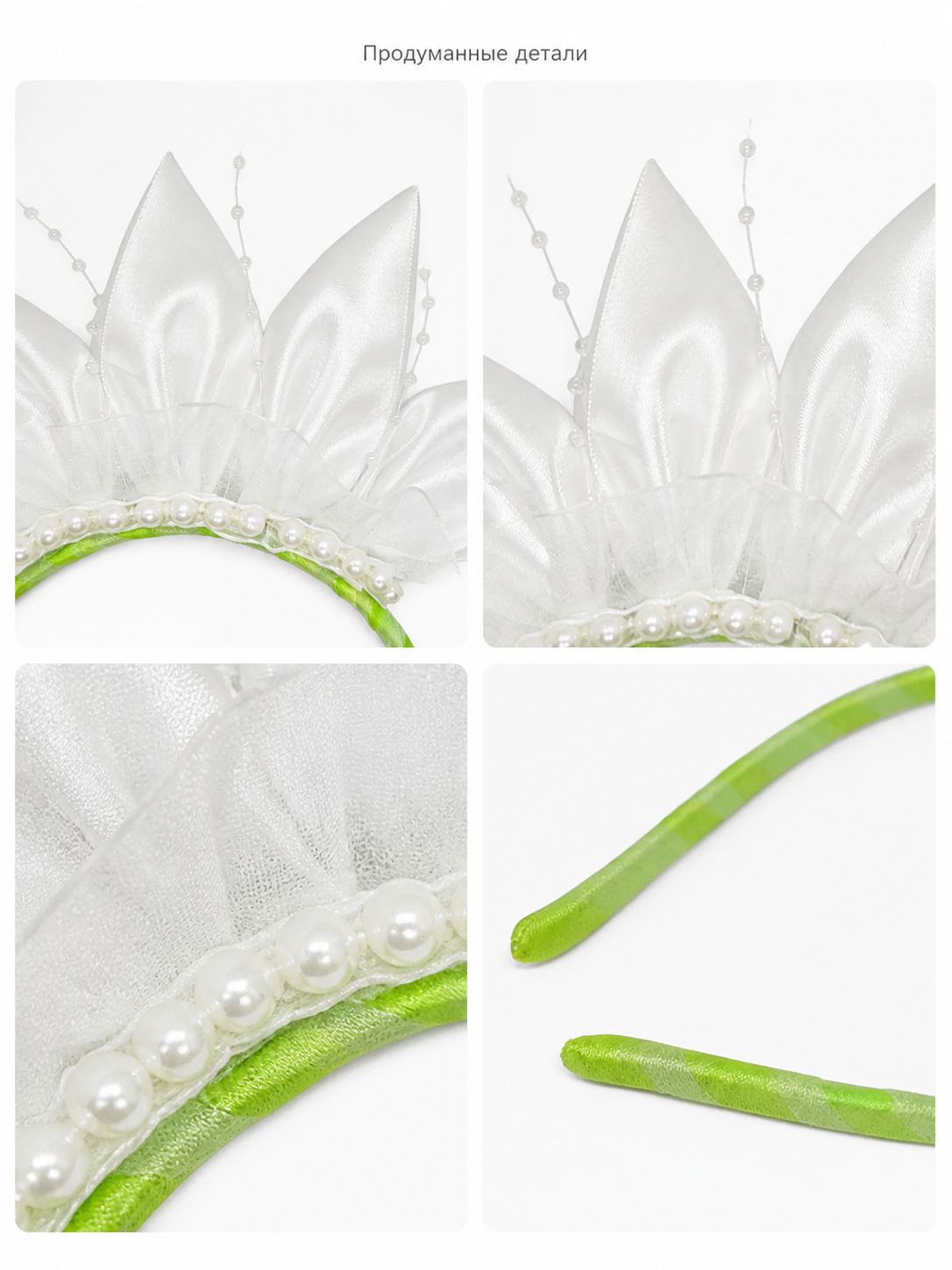 Halloween Carnival Headband with White Flowers detail view