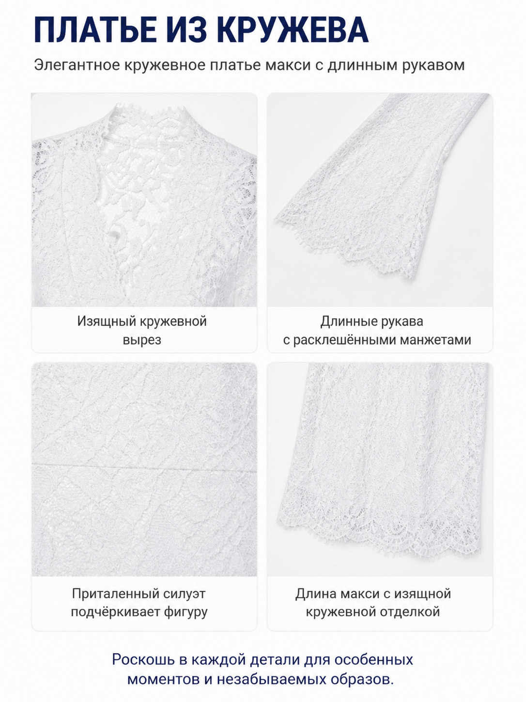 White Long Dress with Lace Pattern and Flared Sleeves detail view