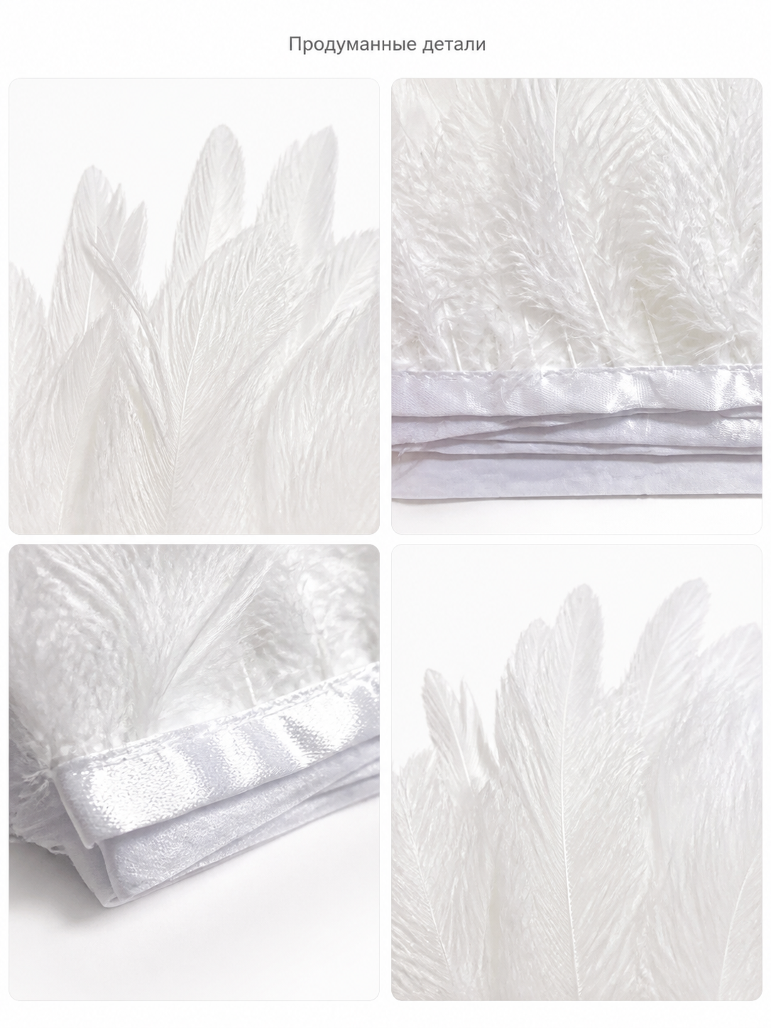 Information card showing close-up details of white feathers and the layered band construction
