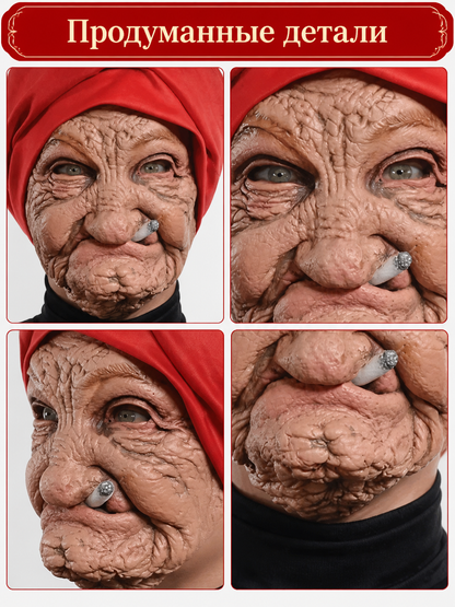Realistic Elderly Face Carnival Mask for Halloween detail view