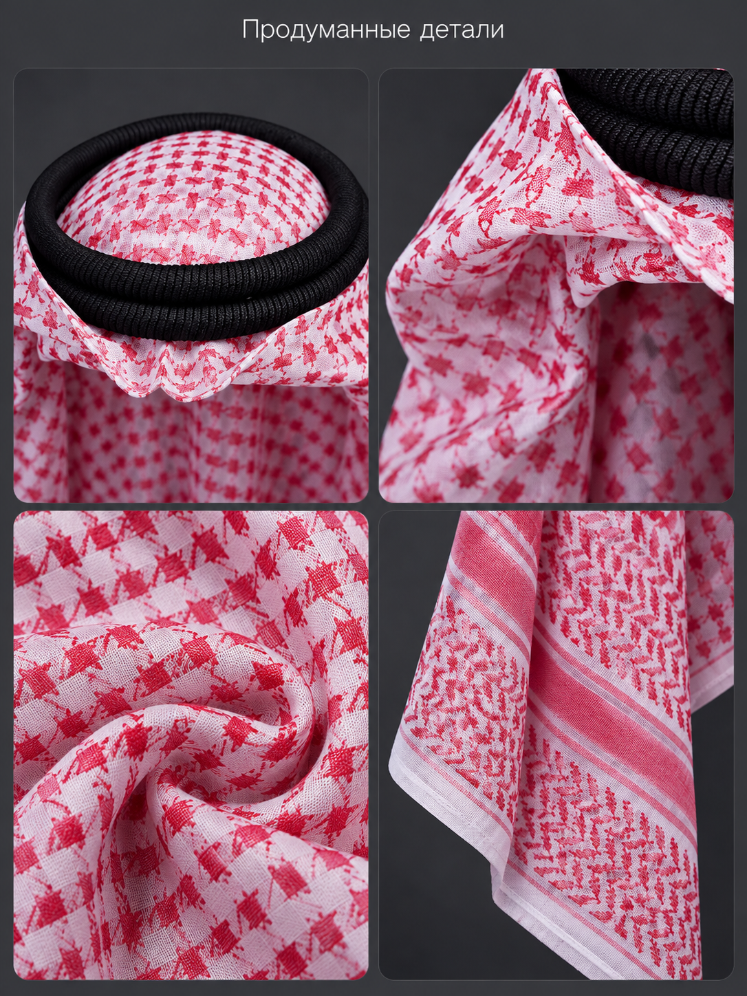 Arabic Headscarf with Red Geometric Pattern detail view