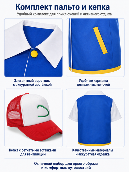 Blue Jacket with White Collar and Cosplay Cap product detail composite