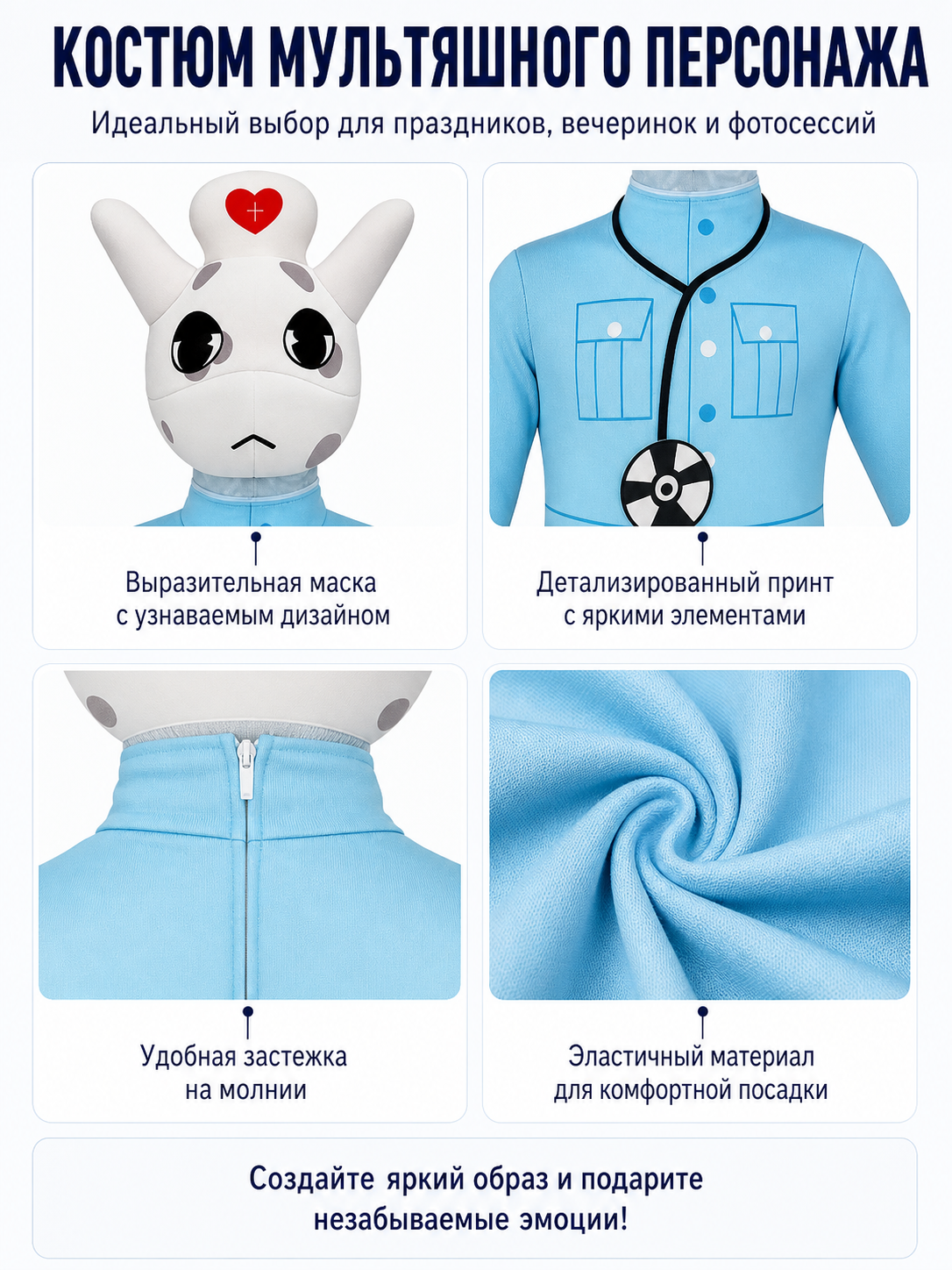 Hooded Kigurumi Carnival Costume with Gloves detail view